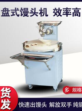 小型做馒头机成型灌汤包机器全自动大型生煎面团新型对辊剂子一体