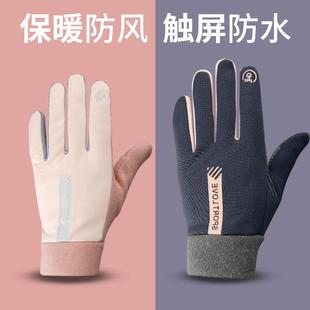冬季 运动保暖手套男女防水骑行加绒防风防寒情侣骑车开车防滑触屏