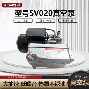片吸式 塑机消包泡机真0空 机真空包装 真DRP空泵XD02型旋片泵025装