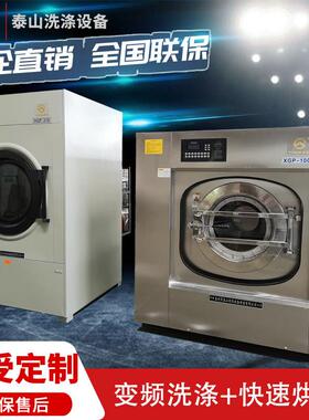 泰州工业洗衣机 上海工业洗衣机品牌 大型洗衣设备 XGP工业洗衣机