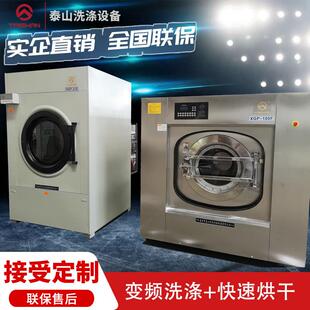 50k100公斤商用不锈钢全自XGP酒g动洗脱一体机洗衣房店0工业洗