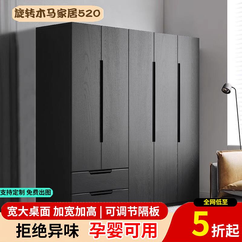 衣柜复古简约黑色定制卧室家用大衣柜衣橱组合大容量收纳储物柜子