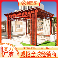 庭院鋁合金葡萄架別墅后花園廊架戶外仿木紋林園四角架子長廊定制
