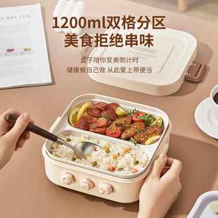 加热饭盒304不锈钢插电上班族免注水可插电热饭盒分格加热便当盒