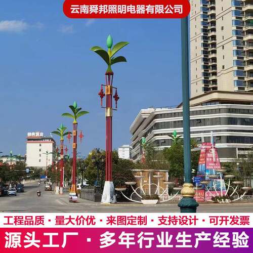 10米玉兰灯特色9m文旅景观灯8米led小区户外高亮市政道路12米高杆