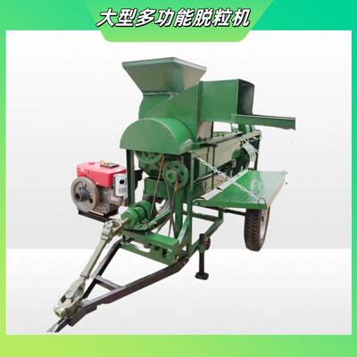 大型多功能脱粒机玉米谷子高粱水稻小麦大豆非洲稻麦脱粒机打谷机