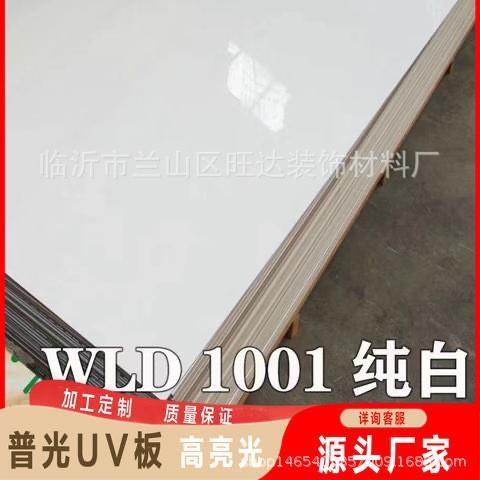 吉祥歌纯白uv平面板3d打印板山东厂家直销2mm3mm墙贴装饰板