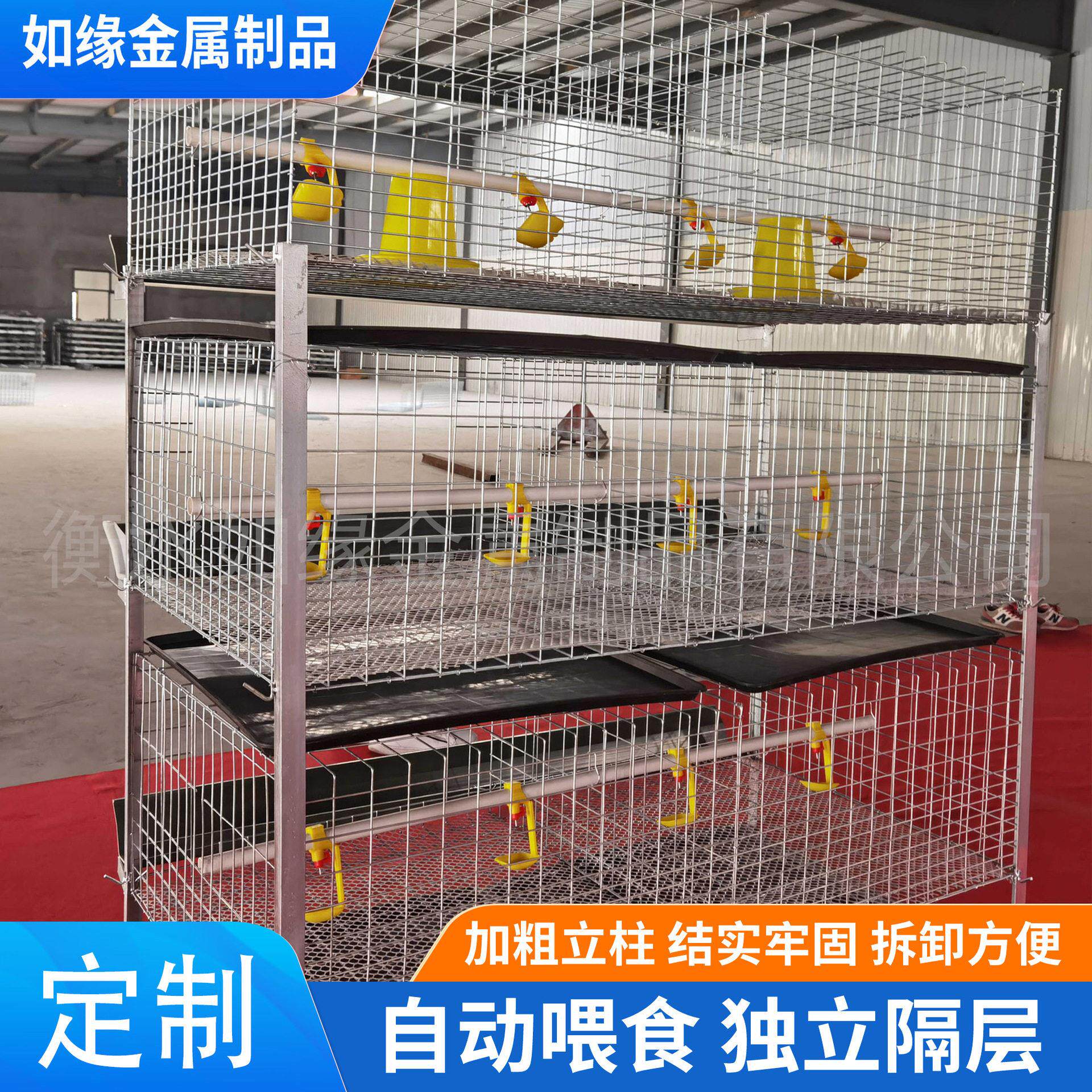 定制立式肉鸡笼H型雏鸡肉鸡两用笼具层叠式含拖粪盘鸡笼家用鸡笼