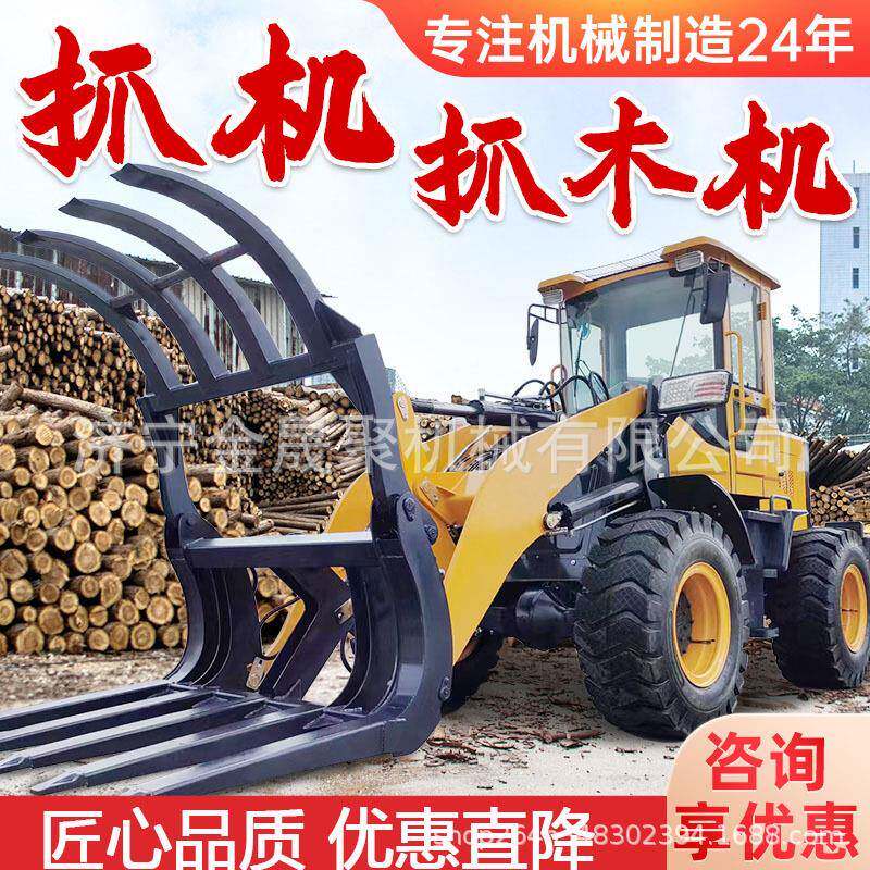 装载机柴油四驱铲车养殖农用林场932小型抓木机工程工地便捷作业