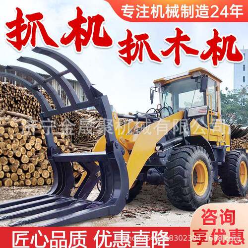 装载机柴油四驱铲车养殖农用林场932小型抓木机工程工地便捷作业