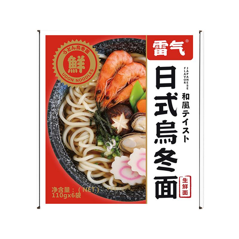 雷气日式生乌冬面手打粗面速食拌面面条面饼寿桃汤料商用整箱
