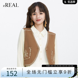 it'real瑞尔美式复古风，马夹背心女2024外搭衬衫叠穿马甲上衣