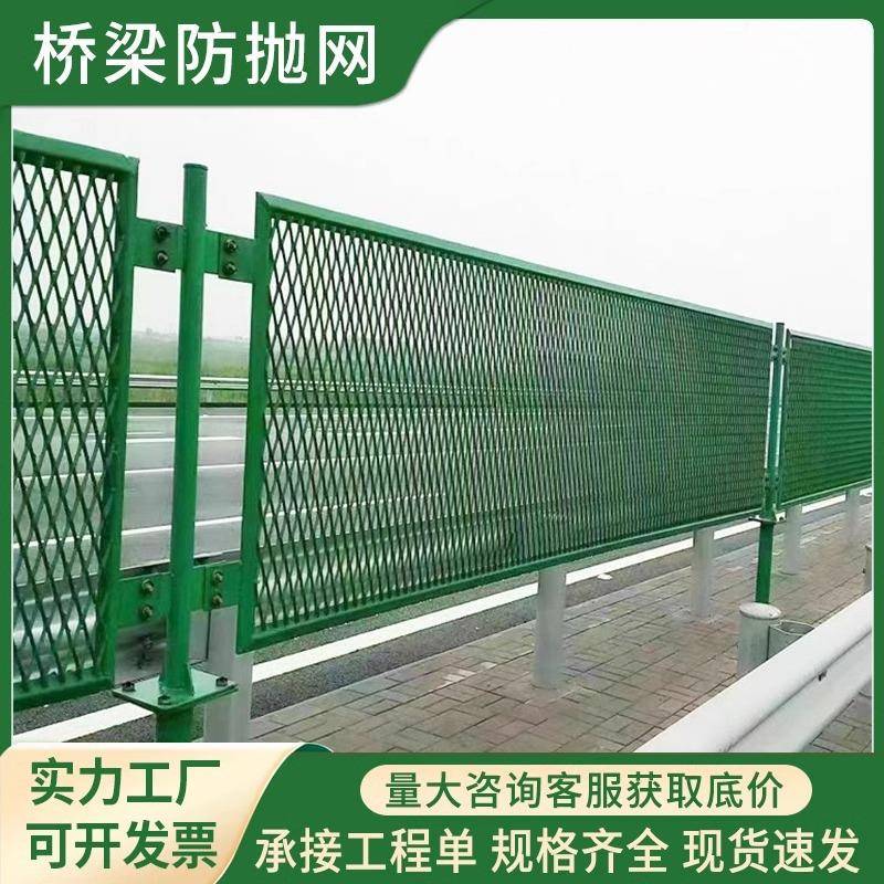 佛山护栏网厂家防眩框架隔离网浸塑钢板网护栏高速公路防眩网
