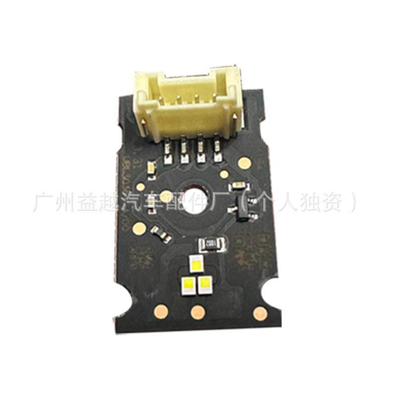 47642845LH适用路虎卫士日行灯光源灯泡灯板日间行车灯47642845RH