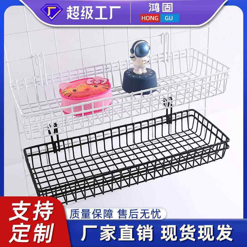 金属黑色挂篮白色网格网片铁艺可拆卸展示架洗手间置物架收纳篮挂