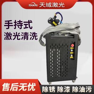 脉冲激光清洗一体机集成智能控制系统适配多种复杂工业环境