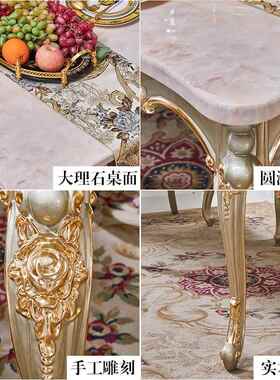 欧式餐桌方桌奢家华201218美式大理石餐桌椅餐组合6人实木椅厅用
