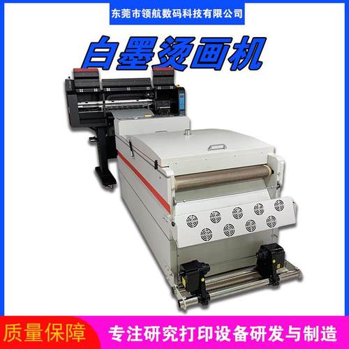 能工厂白直销八喷头烫自动高性八头墨抖粉烘干热转印服装图数案码