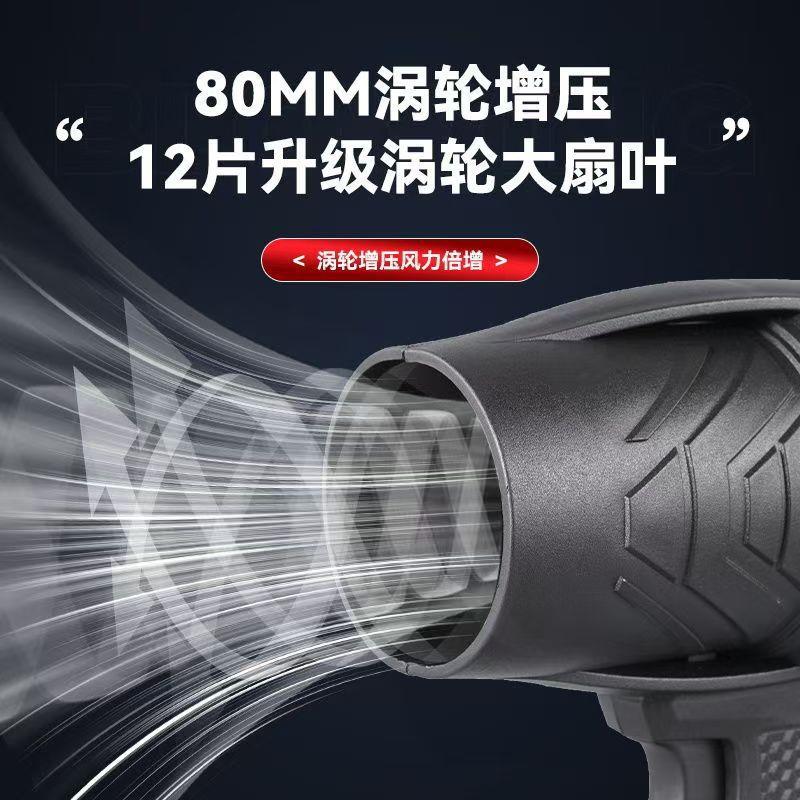 大功率锂电暴风机涡轮风扇电动吹风机工业除尘吹雪大力风机