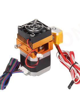 3d打印机配件pla耗材 MK8挤出机 全金属套件喷嘴 prusa i3喷头