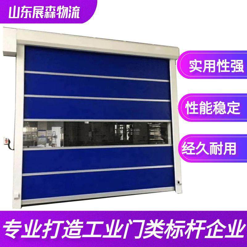 快速卷帘门自动感应无尘车间工业快速门电动卷帘门