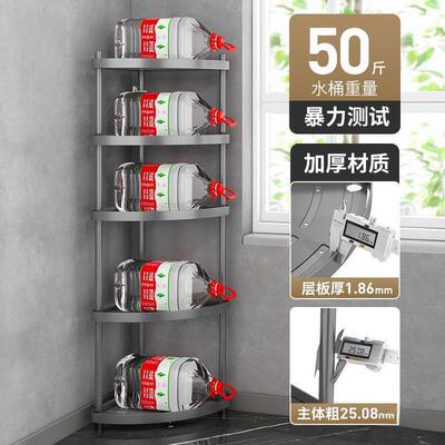 家卫用多功能间三角AL102653层生浴室置物架落地式整理架浴室用品