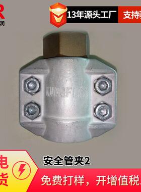 供应德式接管与安全管夹 EN 14420-3/DIN 2817 铝管夹