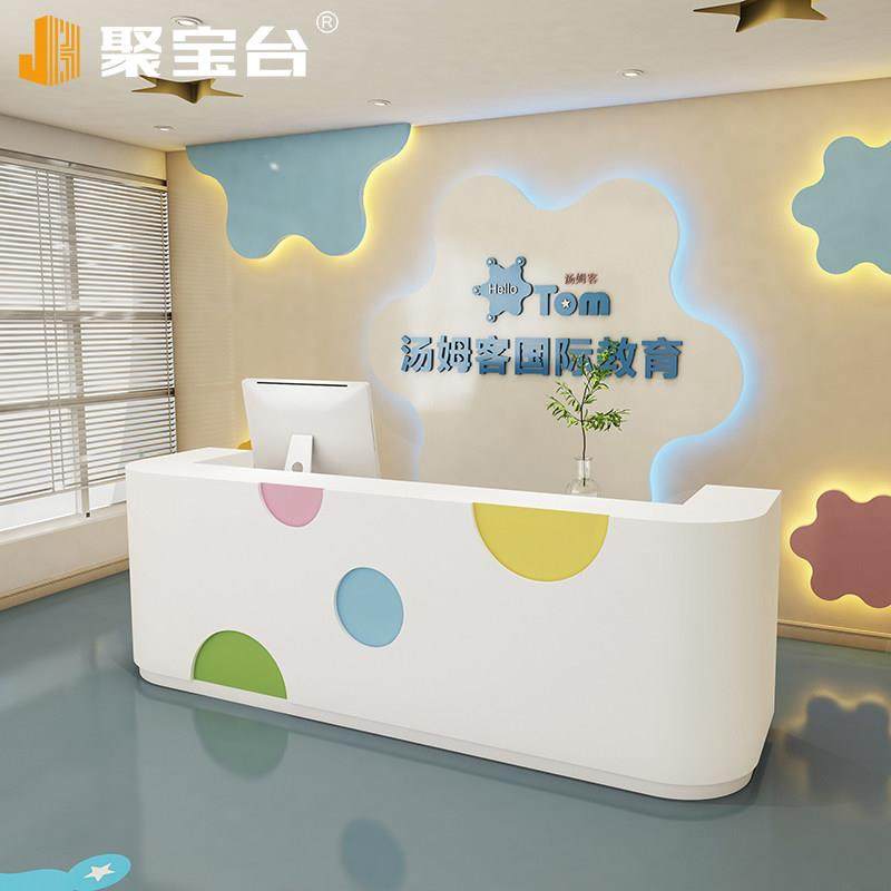 需定制培训机构早教前台接待台幼儿园吧台收银台书法班舞蹈室儿童