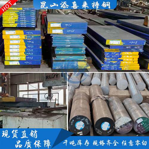 SKS3圆棒 CrWMn 9CrWMn圆钢 1.2510 O1油钢 LD SKD12 A2 S7模具钢