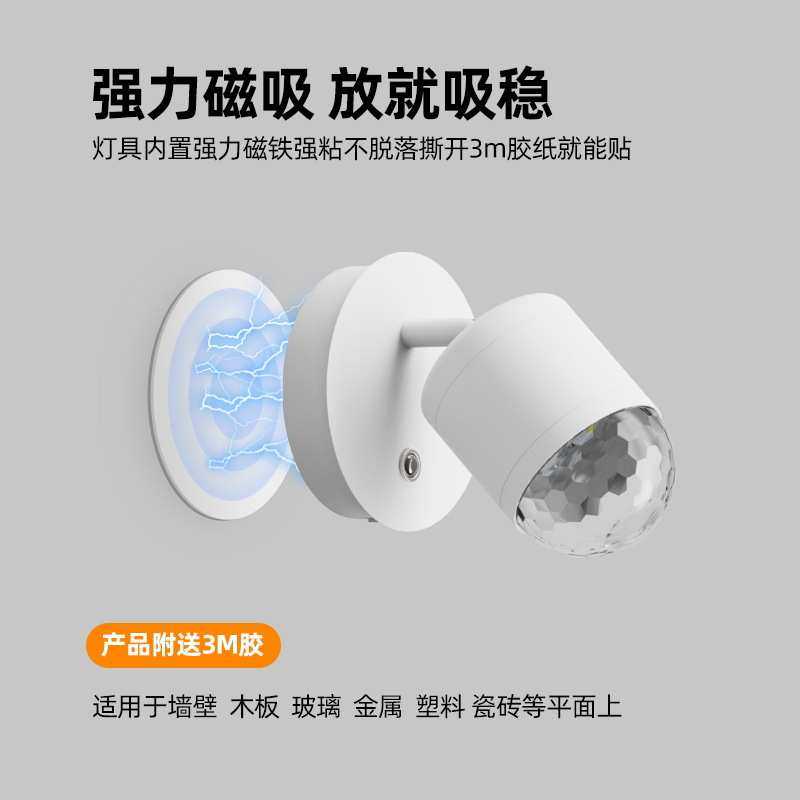 充电背景网氛围壁灯墙灯简易布线免灯室内红水纹,家装灯饰光源,投影灯,淘宝优惠券,粉丝福利购,淘宝优惠卷