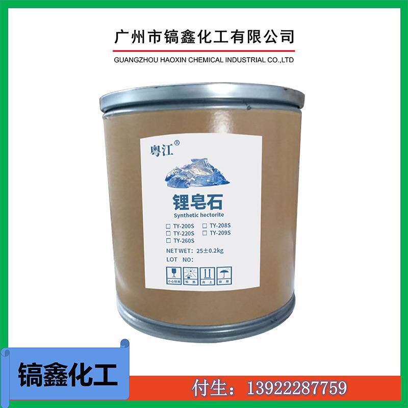 高透明合成锂皂石TY-260S水多彩涂料水性木器漆专用