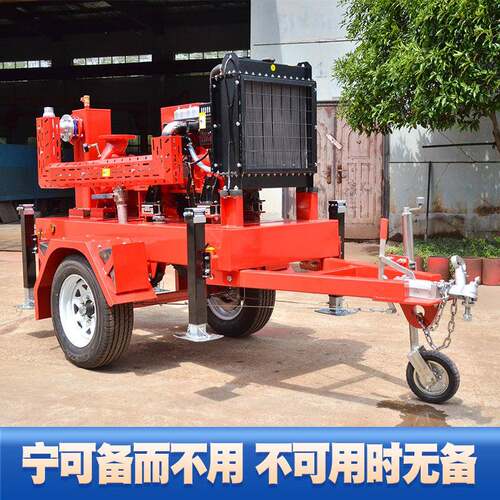 消防应急柴油驱动救援水泵拖车式移动泵车2000方大流量排水泵车