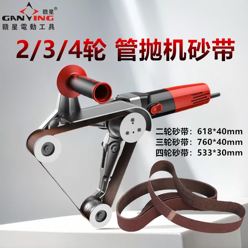 760*40砂带618*40圆管抛光机533*30砂带机不锈钢外圆抛管机拉丝机
