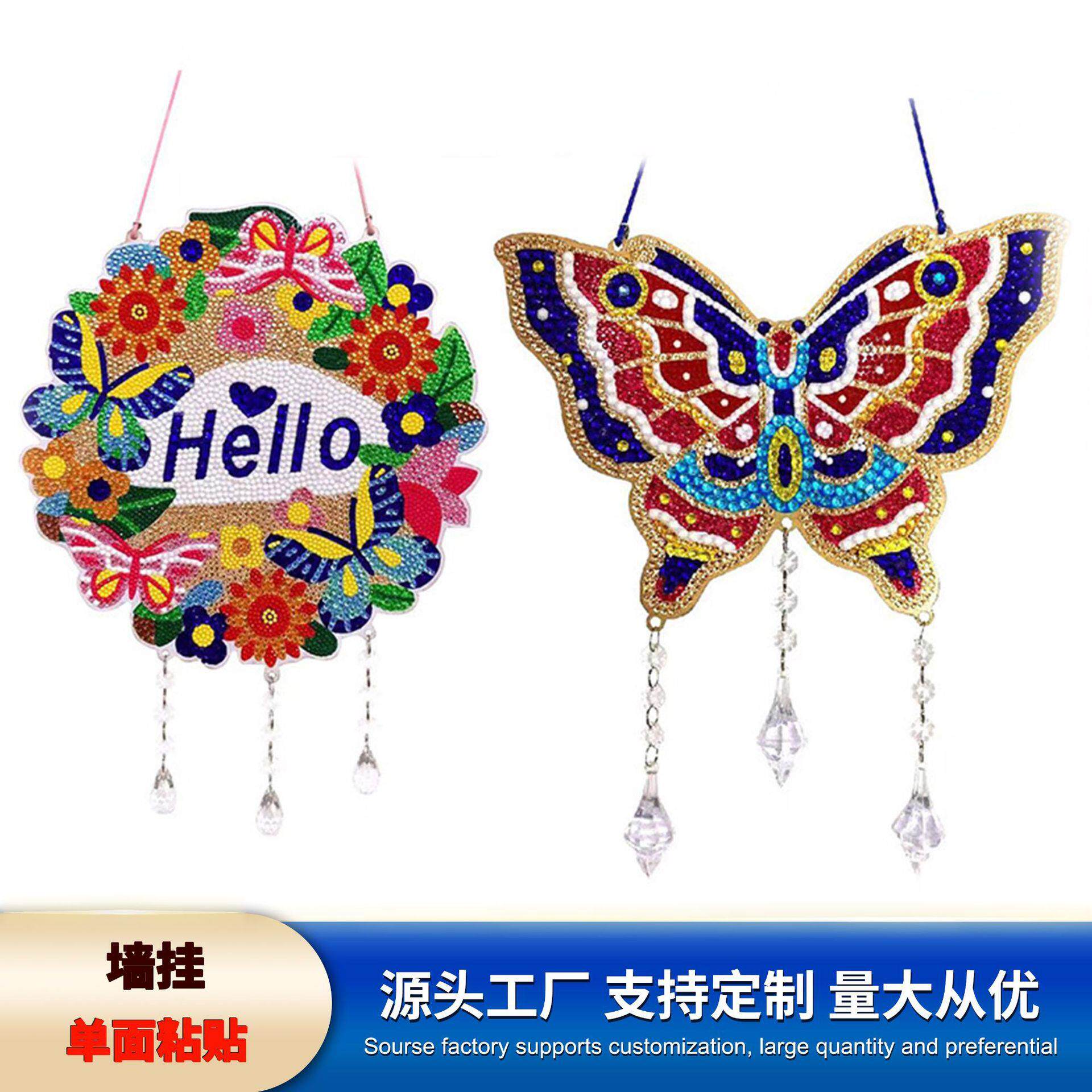 亚克力钻石画挂件新款5d钻石画手工钻石画蝴蝶点钻贴画挂饰