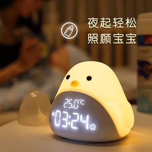 创意时光鸟闹钟智能定时夜灯闹钟学生可爱床头静音夜光闹钟