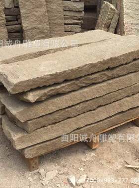 原石现切老石条老旧长条踏步石台阶铺路石地砖石板庭院户外摆件
