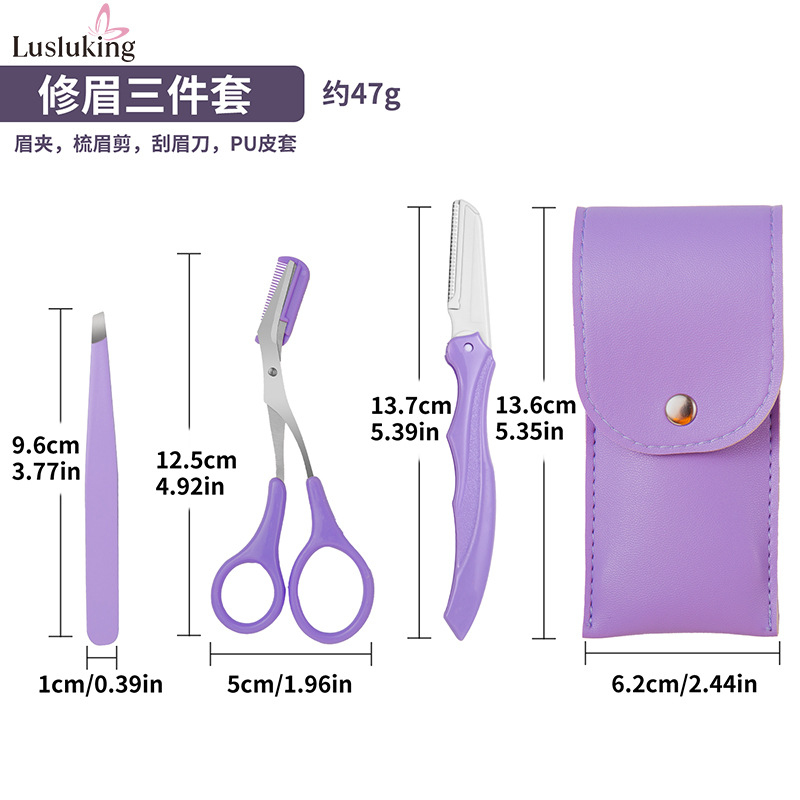 四件套不锈钢跨境热卖美容工具