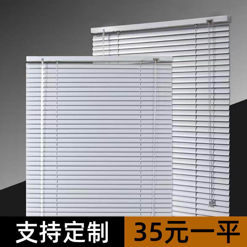 百叶窗帘卷拉式厕所百页帘遮光遮阳升降卷帘打孔浴室窗户防水浴帘