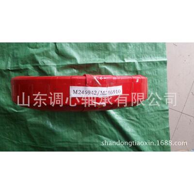 32048轴承专6业生产轴大7类圆锥滚子轴承3203汽车圆锥承32275502