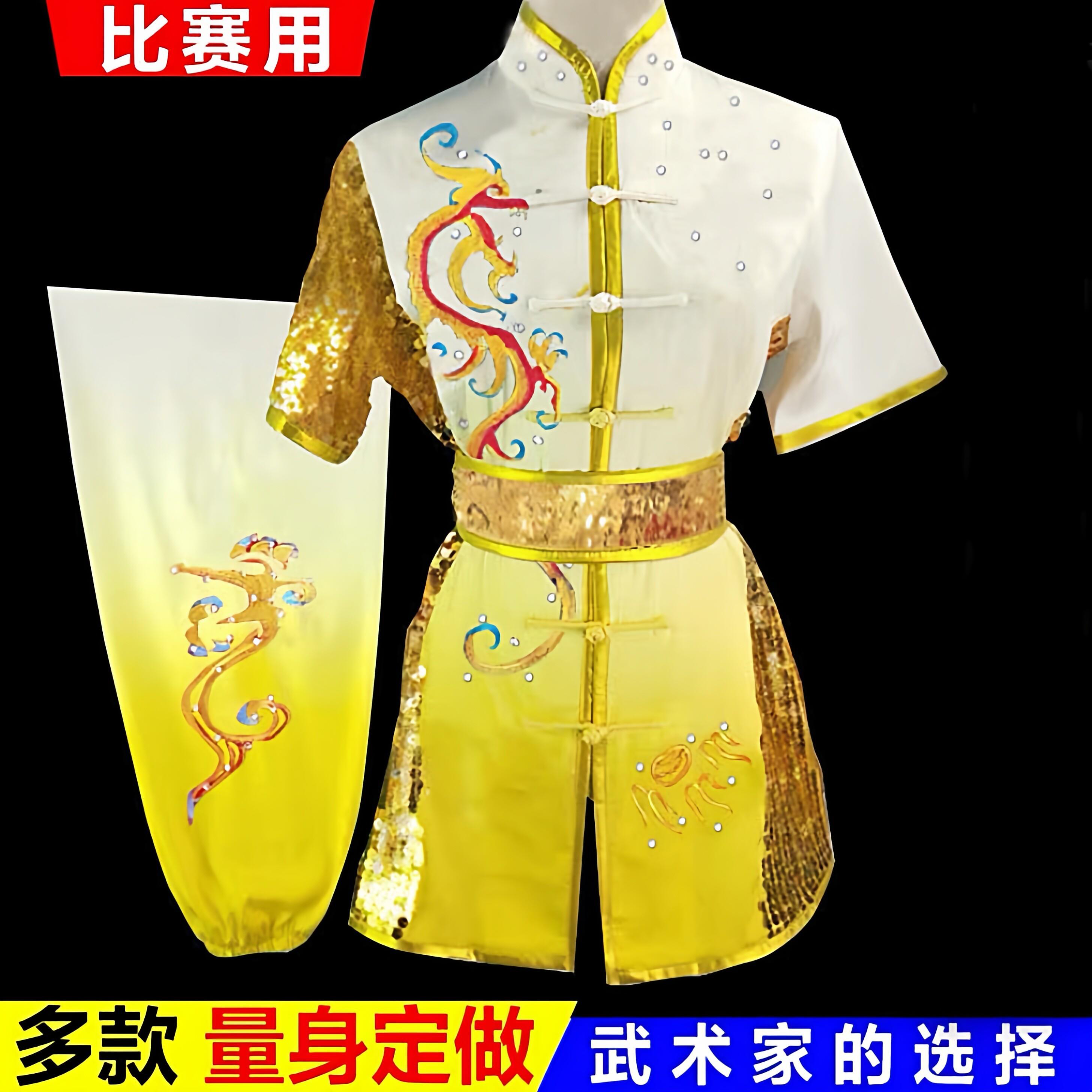武术服装刺绣花龙男女儿童武术表演服成人南拳服比赛服练功服长拳