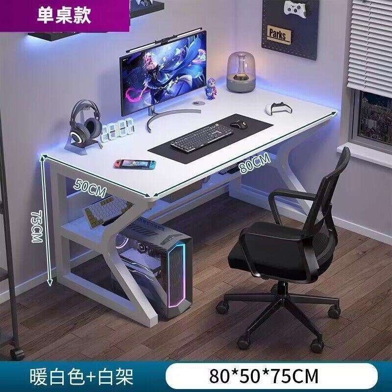 电脑桌办公台式电竞家用简易卧室桌子简约现代办公桌写字学生书桌