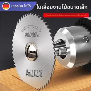 高速钢锯片小锯片套装电磨机切割片小圆锯片锯木头电钻圆锯片