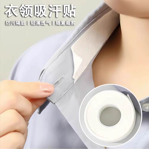 Sweat-absorbing wonder for collars, disposable collar and ha