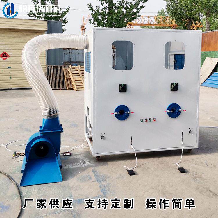 四口充棉机出口家纺枕芯冲棉机宠物狗窝充棉机生产厂家