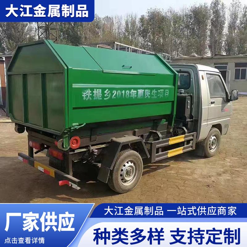户外铁皮垃圾中转箱钩臂式垃圾箱3方勾臂垃圾箱5方勾臂厂家供应