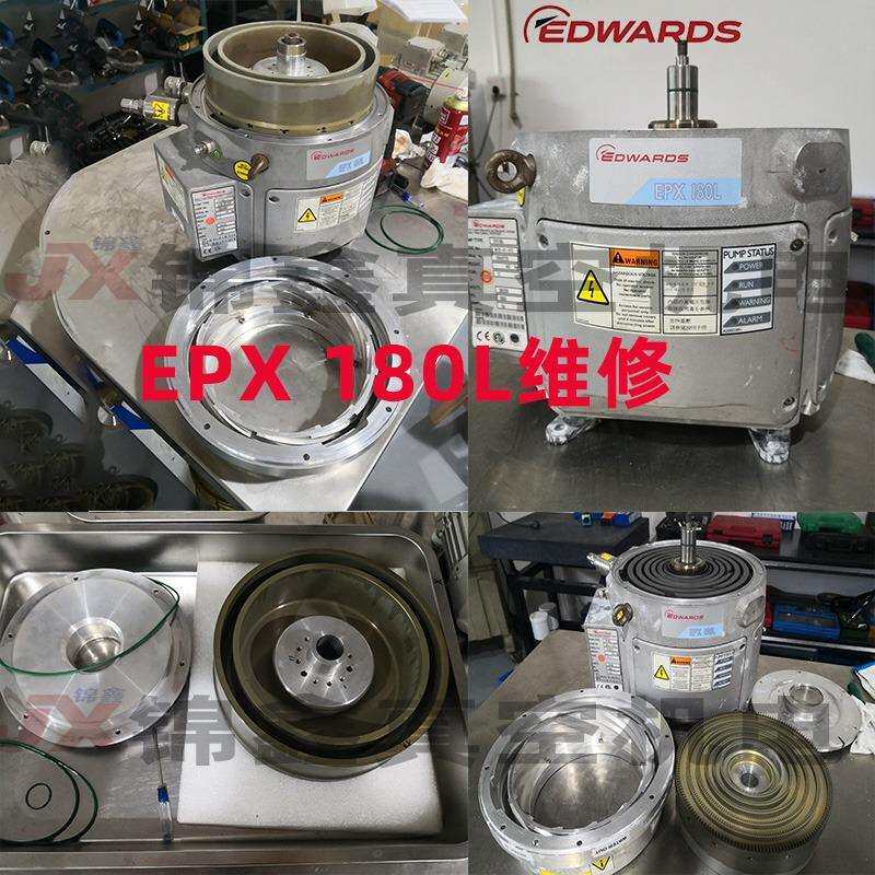 爱德华真空泵维修E2M275/XDS35i/GV80EH2600/iXH4550EPX180L/500L