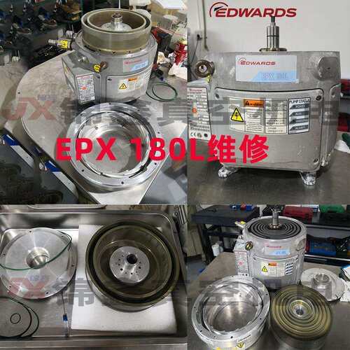 爱德华真空泵维修E2M275/XDS35i/GV80EH2600/iXH4550EPX180L/500L