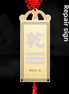 黄铜八卦修覆角标志家房子失踪角六角品牌挂件西北钱六角坤六角救