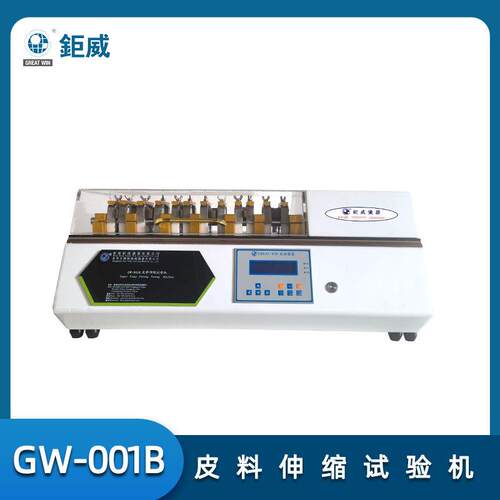 鞋面皮革检测仪鞋子鞋材测试仪器起皱折痕损伤皮料拉伸试验机