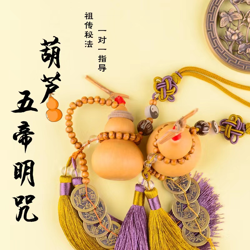 天然葫芦挂件门对门大号摆件龙头葫芦家居艺术品卧室冲中国结胡路